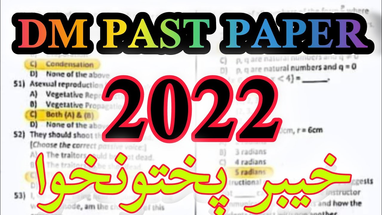 ETEA DM Complete Solved Paper 2022|| PK ETEA DM Solved Test  2022|| DM KPK #TodayctTest2022 #DM