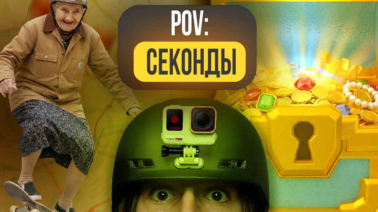 модно одеться в секондах - реально?