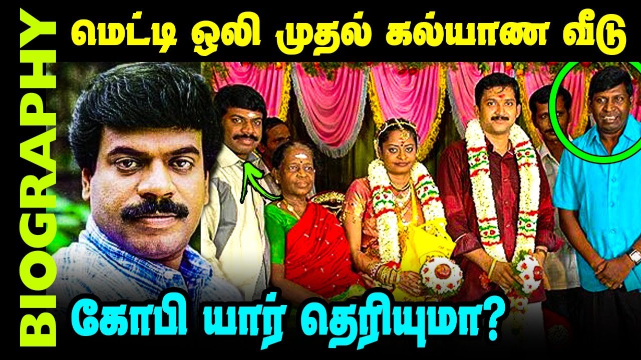 Untold Story about Thirumurugan || Biography in Tamil || திருமுருகன்