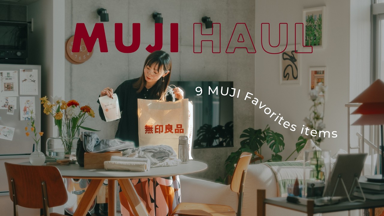 Мои любимые вещи от MUJI: 9 вещей, которыми я буду продолжать пользоваться, + 10 недавних покупок.