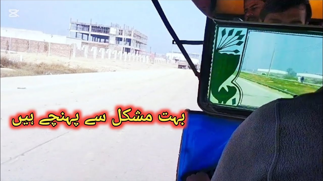 Hedayat Ullah farooqi veloog 