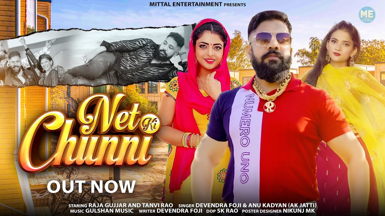 NET KI CHUNNI (Feeling) ft. Raja Gujjar, Haryanvi song ,Tanvi Rao |AK Jatti | New Haryanvi Song 2023