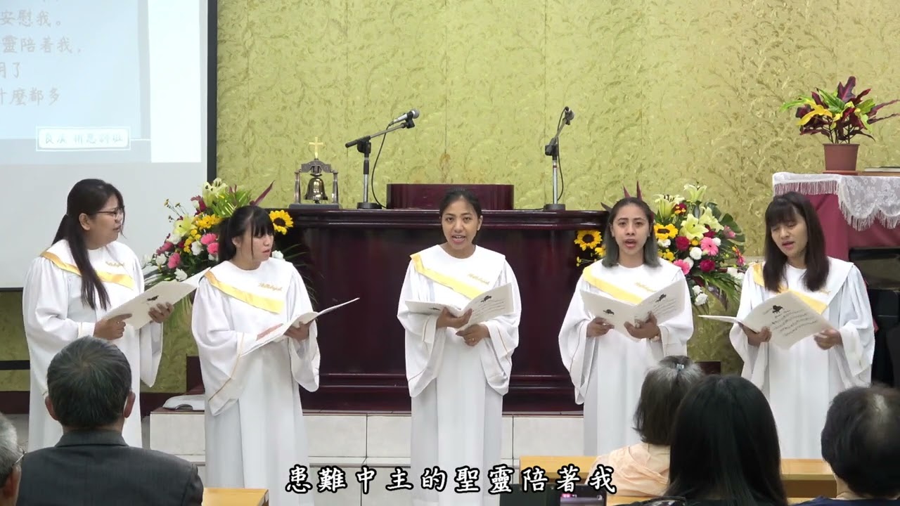 良溪教會祈恩詩班 - H136 主的平安