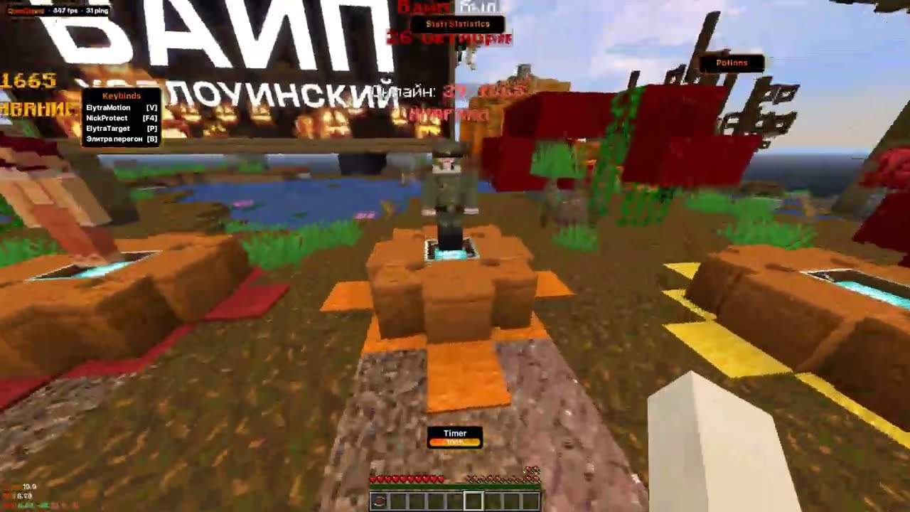 ЭТО ЛУЧШИЙ ЧИТ НА CAKEWORLD QUICK CLIENT 1.16.5 | HVH