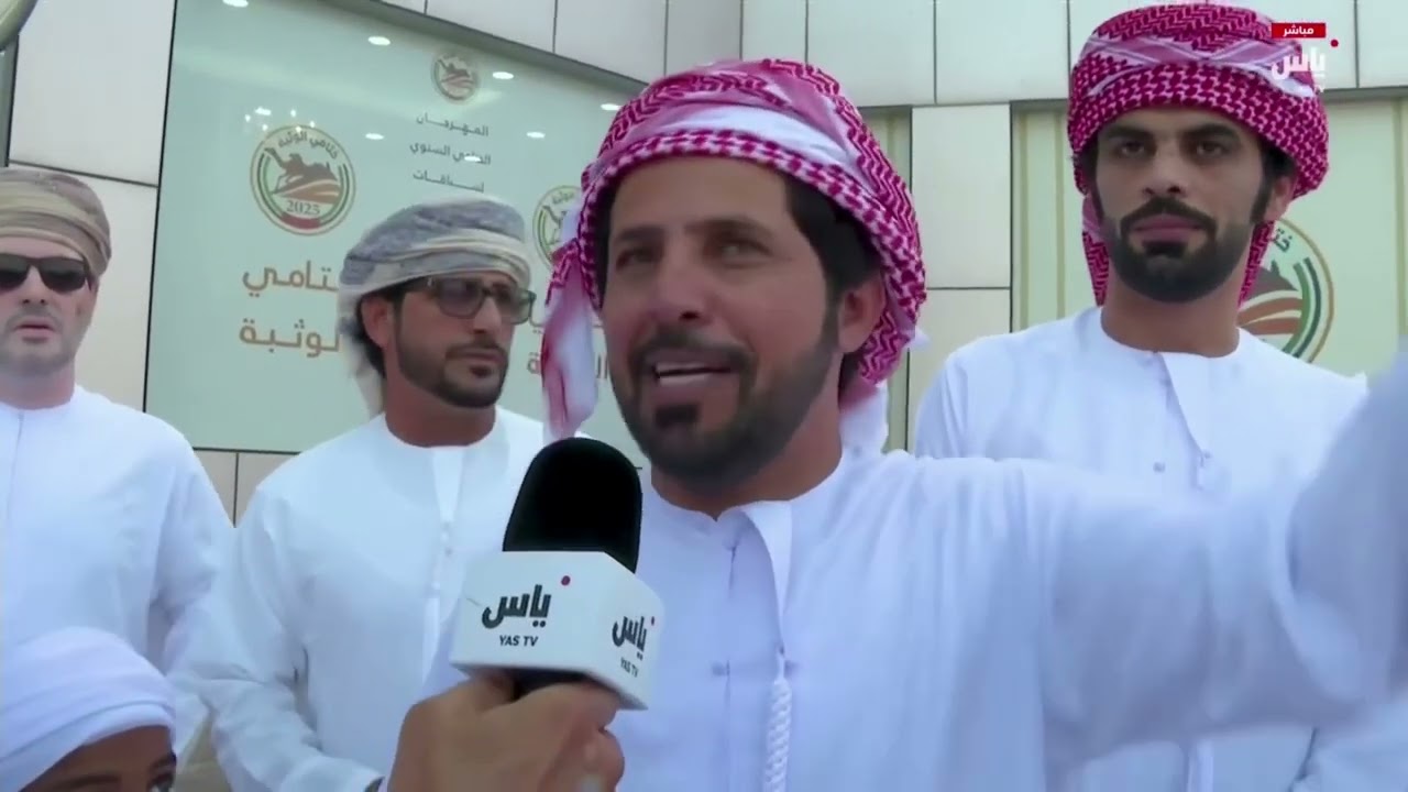 الناموس هجن الرئاسه