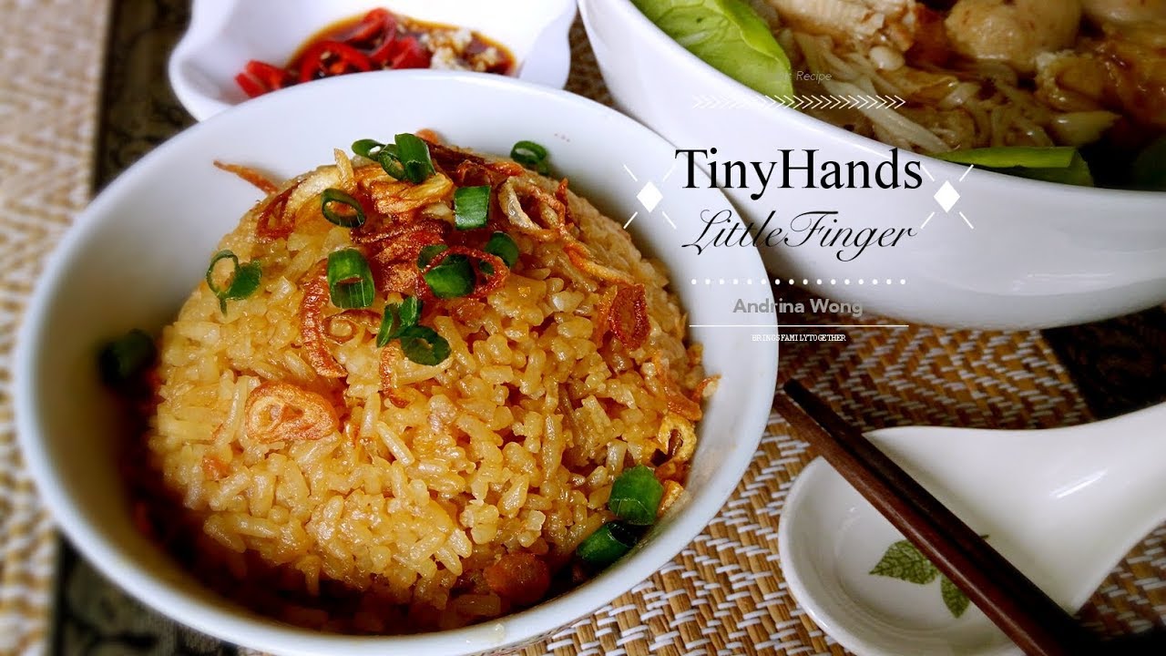 How to make Yam Rice for Bak Kut Teh.