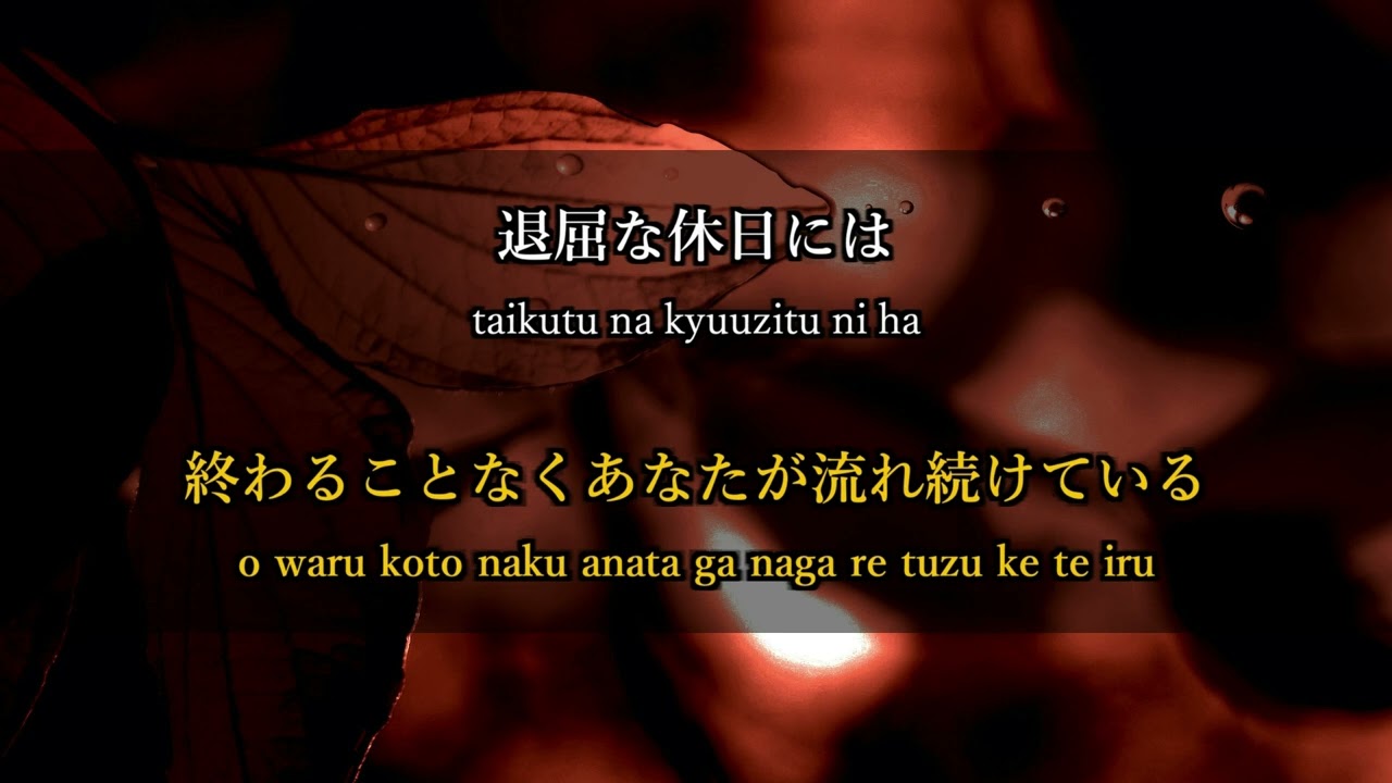 [KARAOKE] the Fourth Avenue Cafe - L'Arc~en~Ciel / offvocal