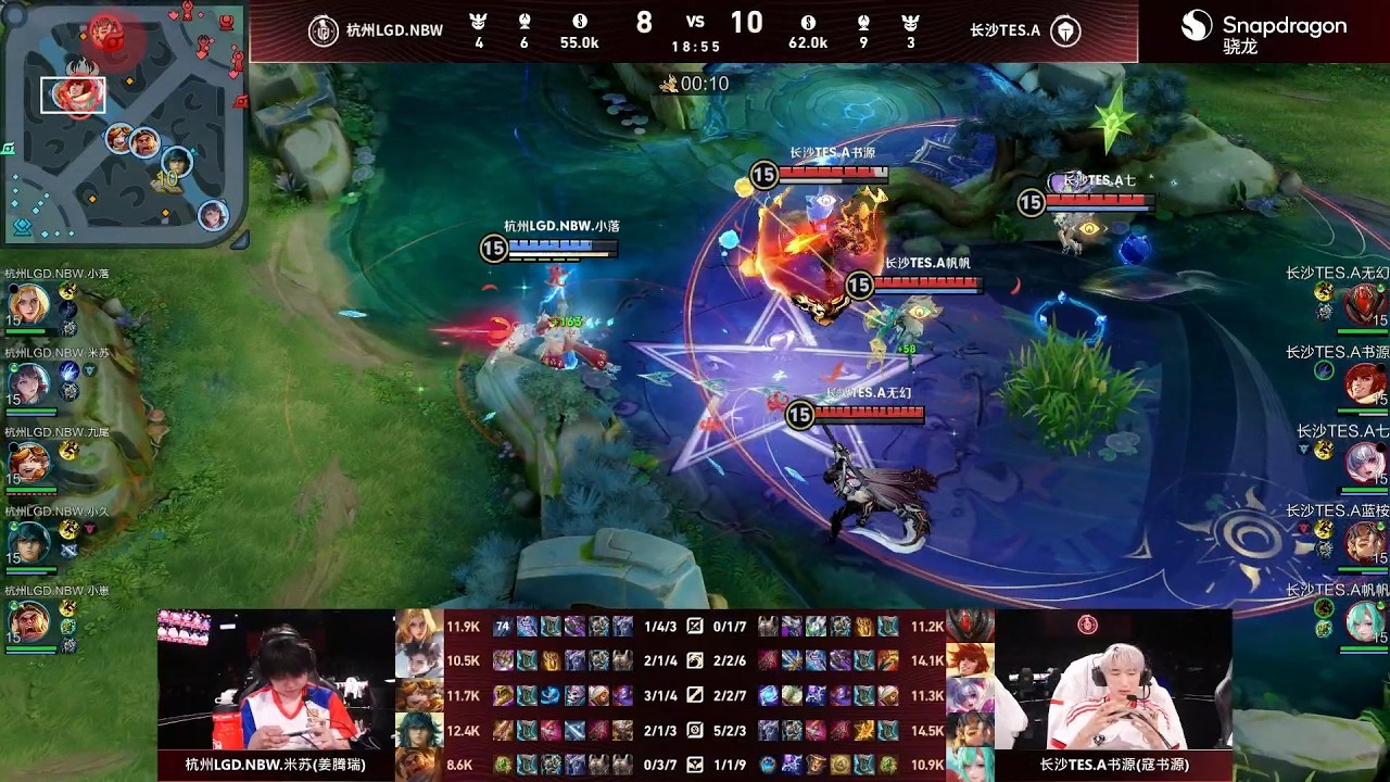【KPL Summer 2026】杭州LGD.NBW vs 长沙TES.A | Game 4 | Stage 2 - Promotion/Relegation | #honorofkings #hok