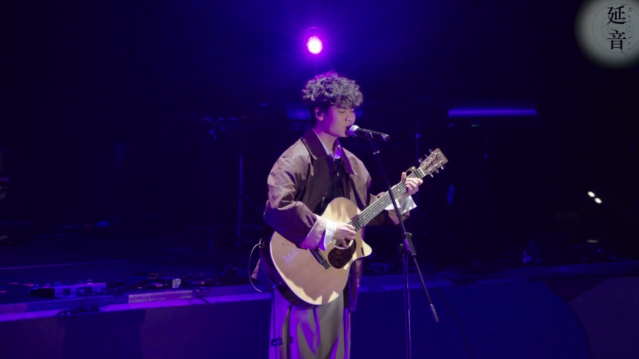 秋日氧氣_昕_08022026_第三屆延音MusicSus終期匯演_麥花臣場館