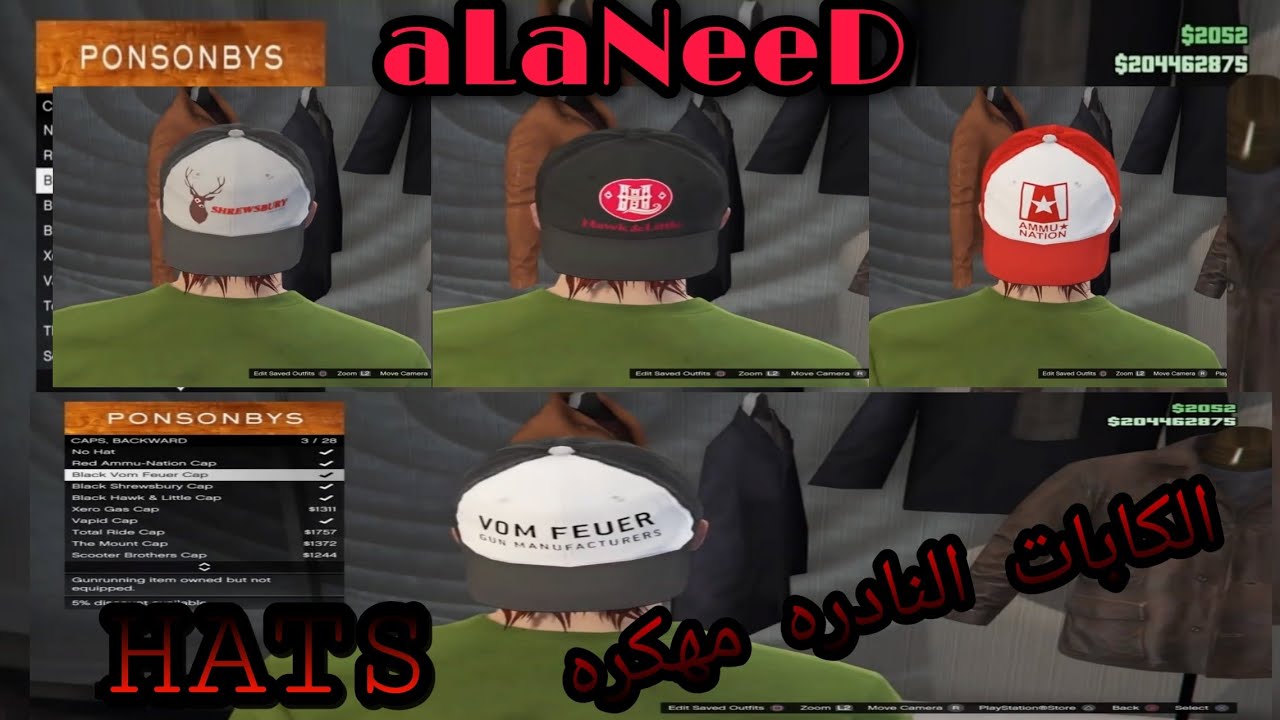 قراند5 / قلتش تجيب الكابات النادره حق الرن قن اقوا قلتش اسطوري مطلوب من المتابعين GTA5 GLITCH 😘🖤