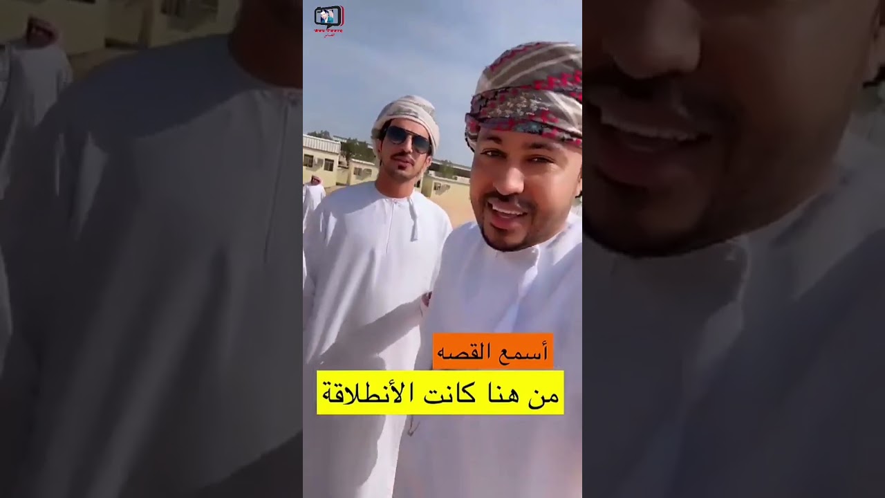 محمد المخيني/شاهد الطحايم في جعلان وماذا بها #محمد_المخيني