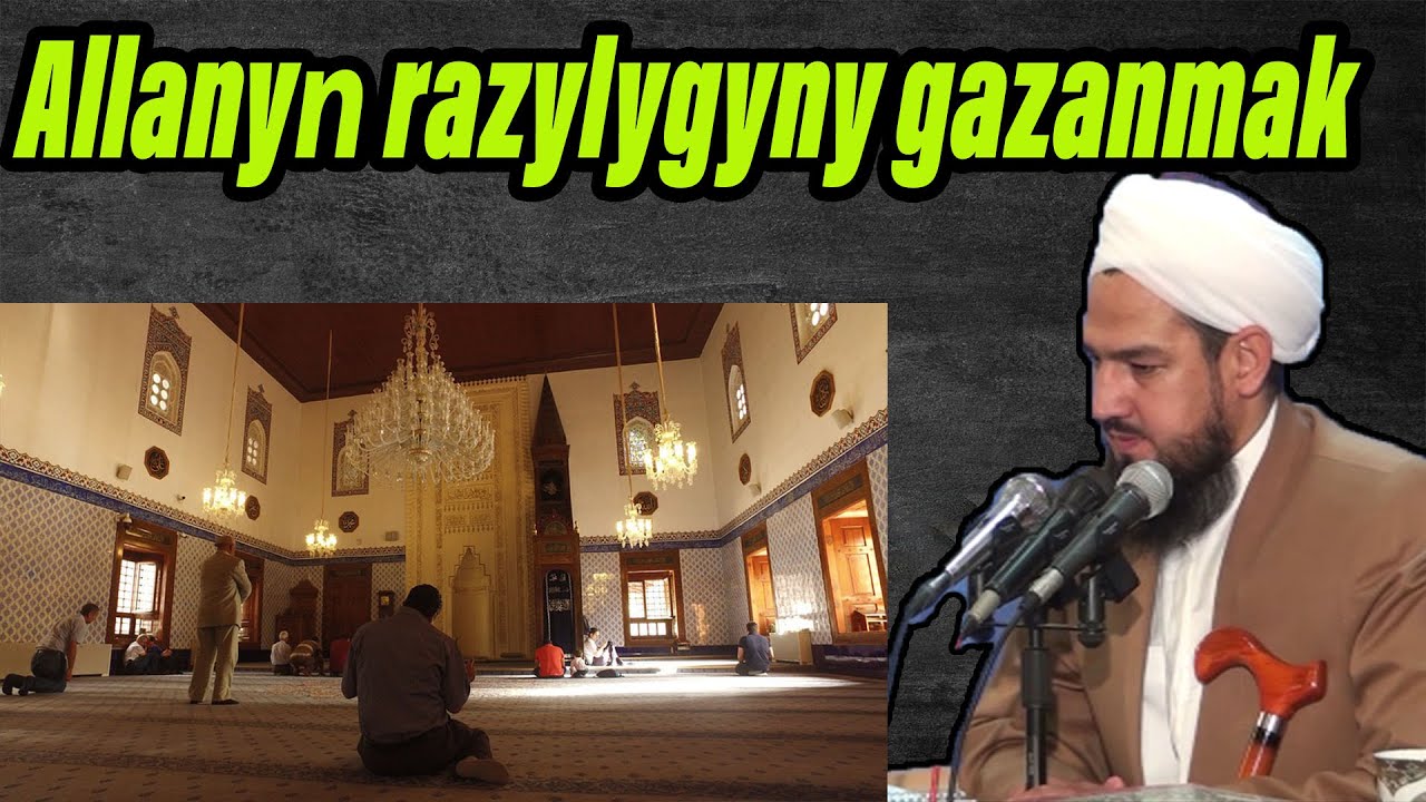 Allanyň razylygyny gazanmak