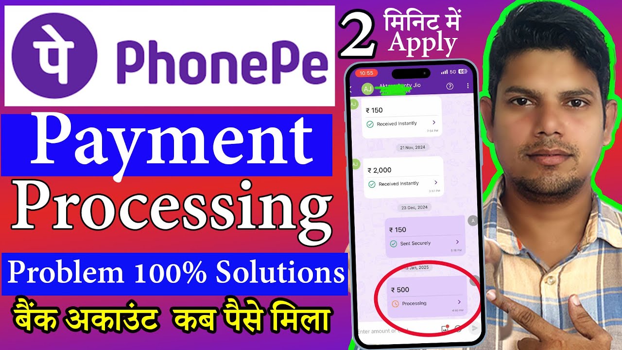 Phonepe payment processing problem solution 2025 | phone pe payment processing problem solution |