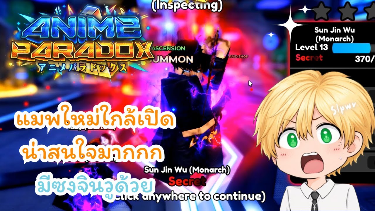 Anime paradox เกมโรบอคแนว TD ที่กำลังจะเปิด
