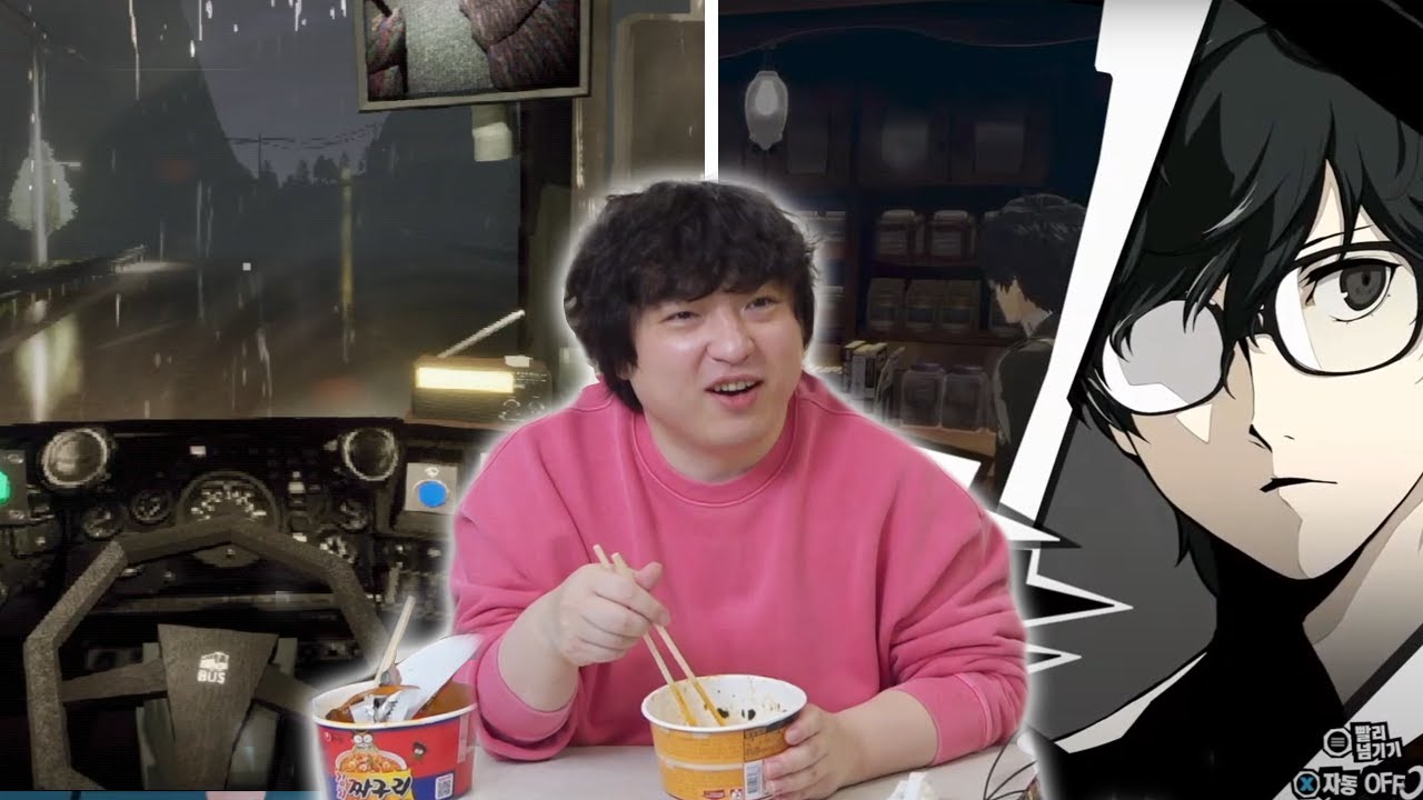 24/04/17 풍월량 다시보기 - poop spotter, NIGHT BUS, 페르소나5 더 로열