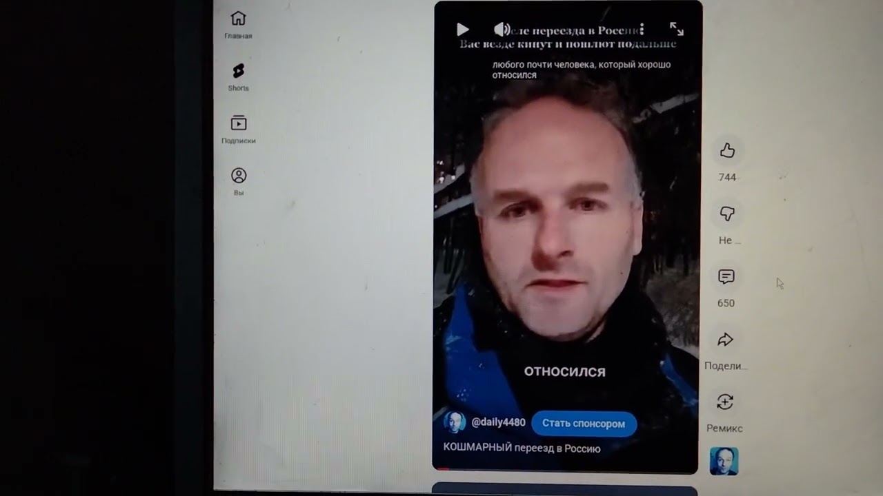 Кошмар в России-закономерность?