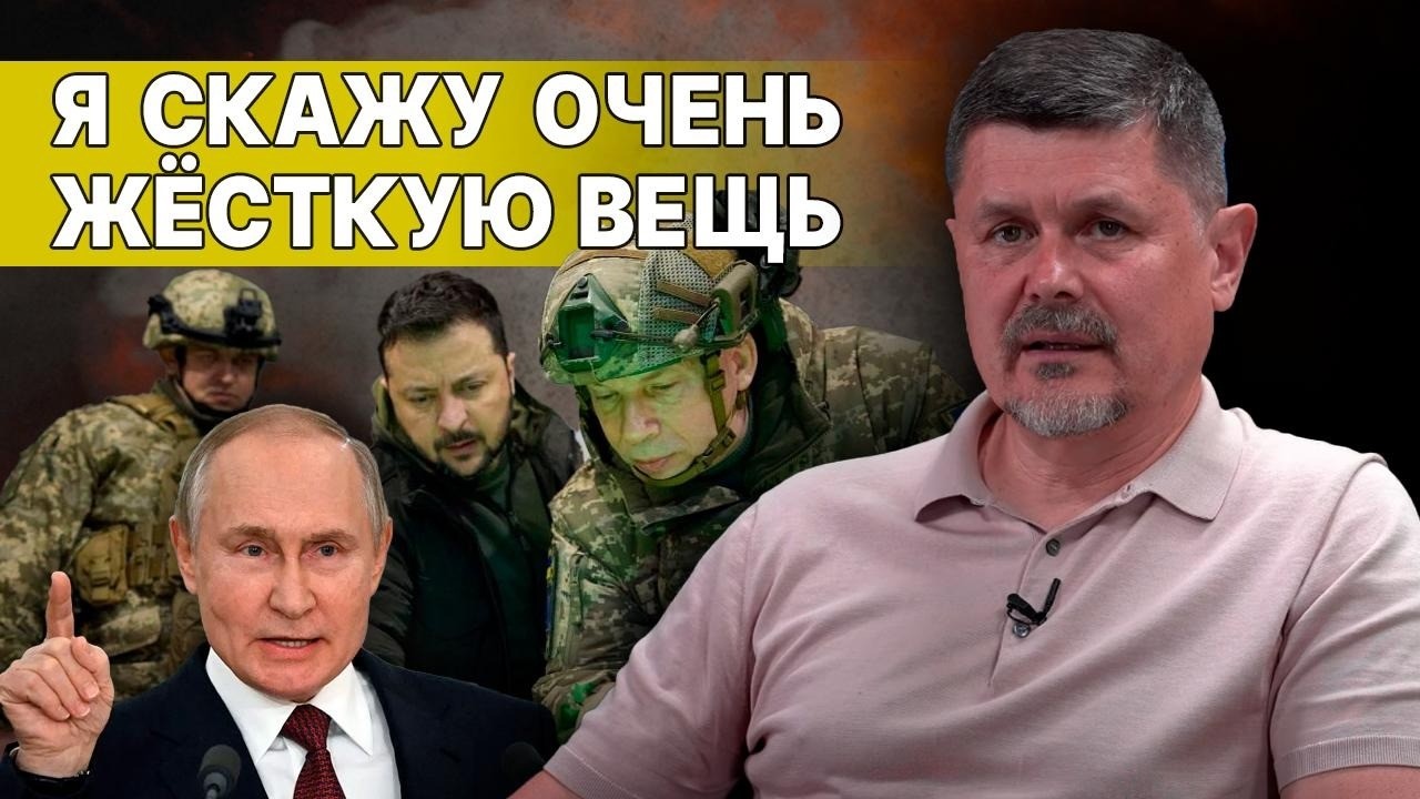 ВСЁ! США ДОЖАЛИ! ЗЕЛЕНСКИЙ ИДЁТ НА ВСЕ УСЛОВИЯ! СЕБАСТЬЯНОВИЧ: УКРАИНА СДАЁТ ПОЗИЦИИ?!