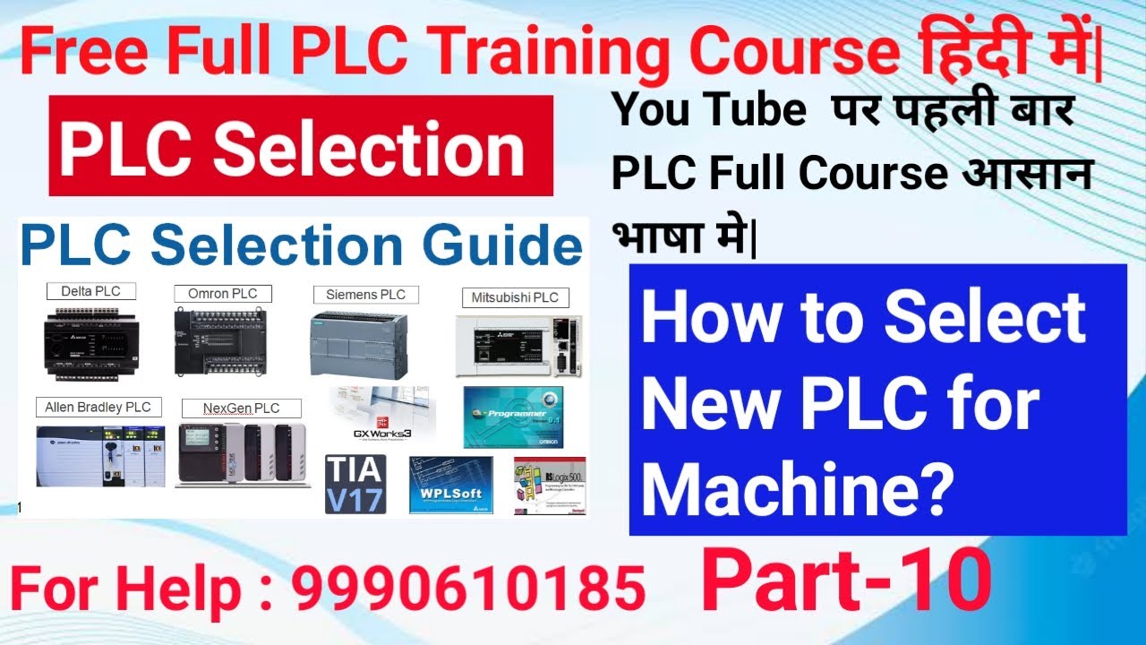 How to Select / Choose a PLC For Machine/Project ? PLC Training Tutorial For Beginners #plc