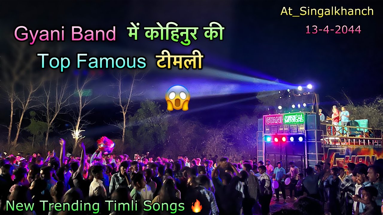 Gyani Musical Umarpada | Kohinoor की टीमली Gyani वालों के अंदाज में 😲| At_Singalkhanch 13/4/2024