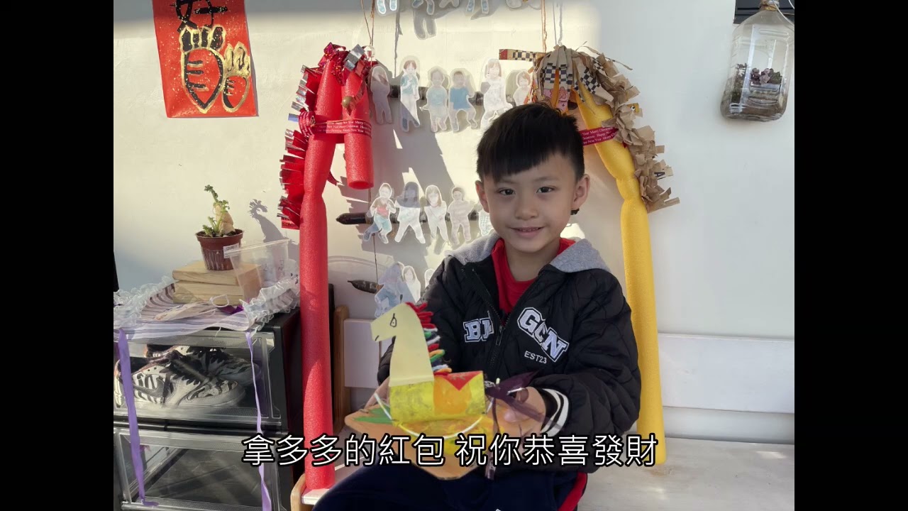 115鯨魚班~新年快樂
