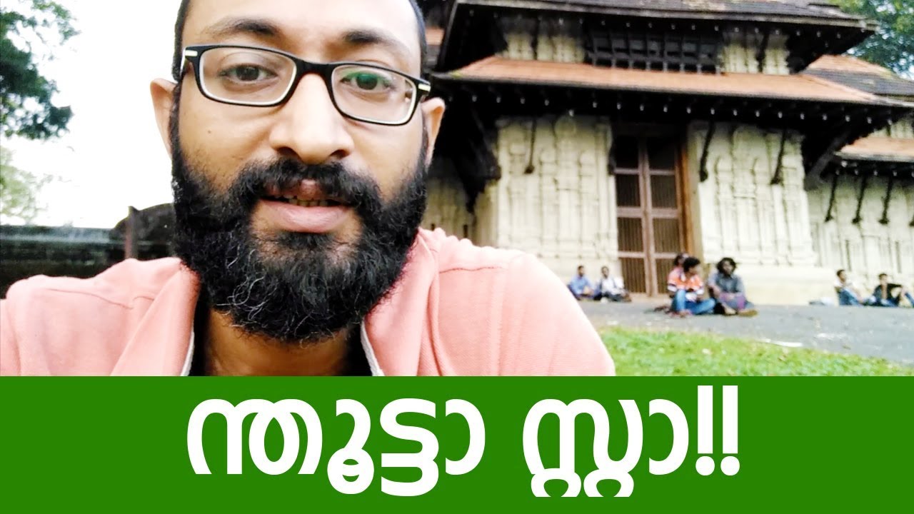 തൃശ്ശൂര് ഭാഷ ഒരു സംഭവാട്ടാ. Kerala Local Vlog #30
