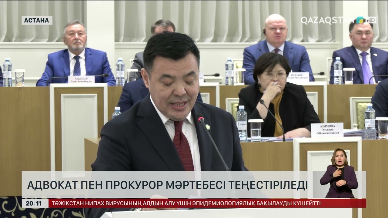 Жаңа Ата заң мәселесін қарау ұсынылды