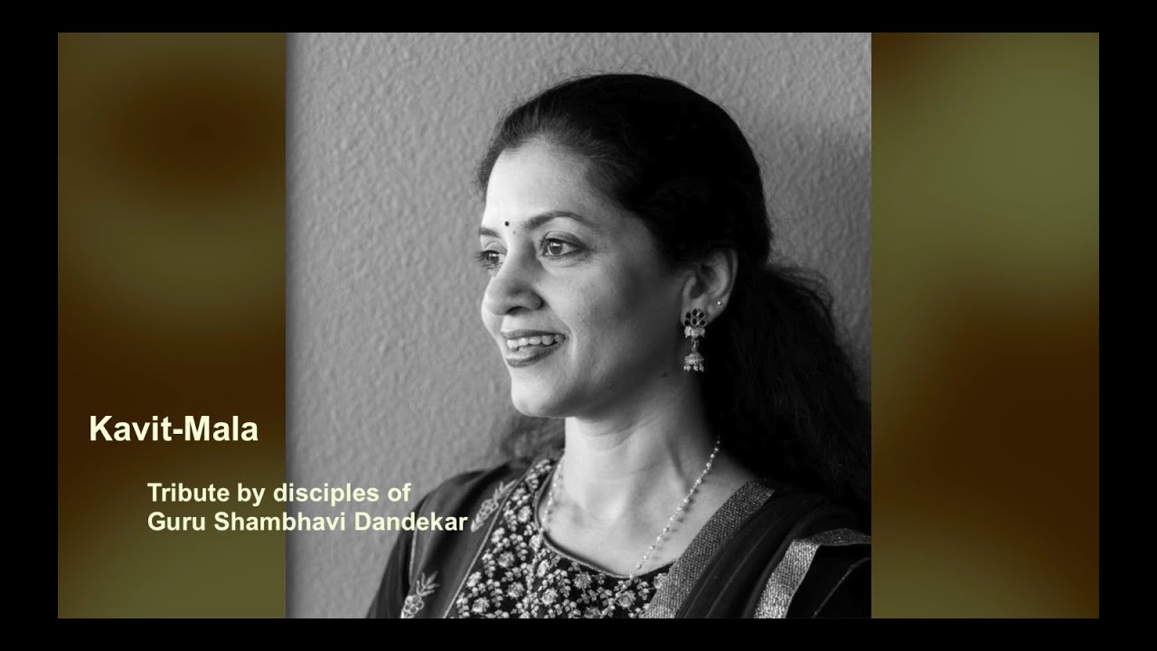 Kavit-mala │Tribute by disciples