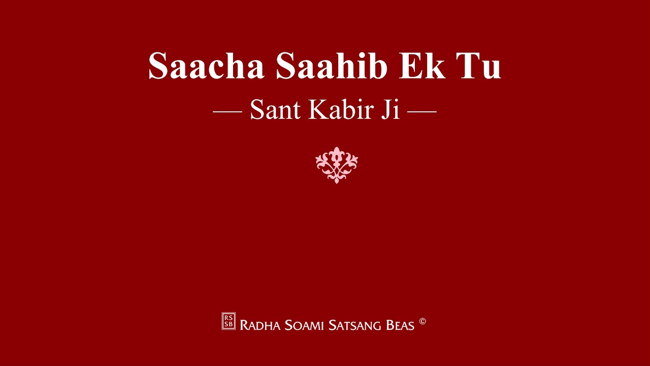 Saacha Saahib Ek Tu - Sant Kabir Ji - RSSB Shabad