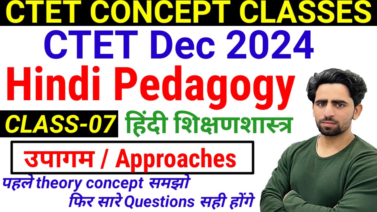 CTET Hindi Pedagogy | Class 7 | Approaches | Classes 2024 | CTET Syllabus 2024 | Form Fill Up 2024