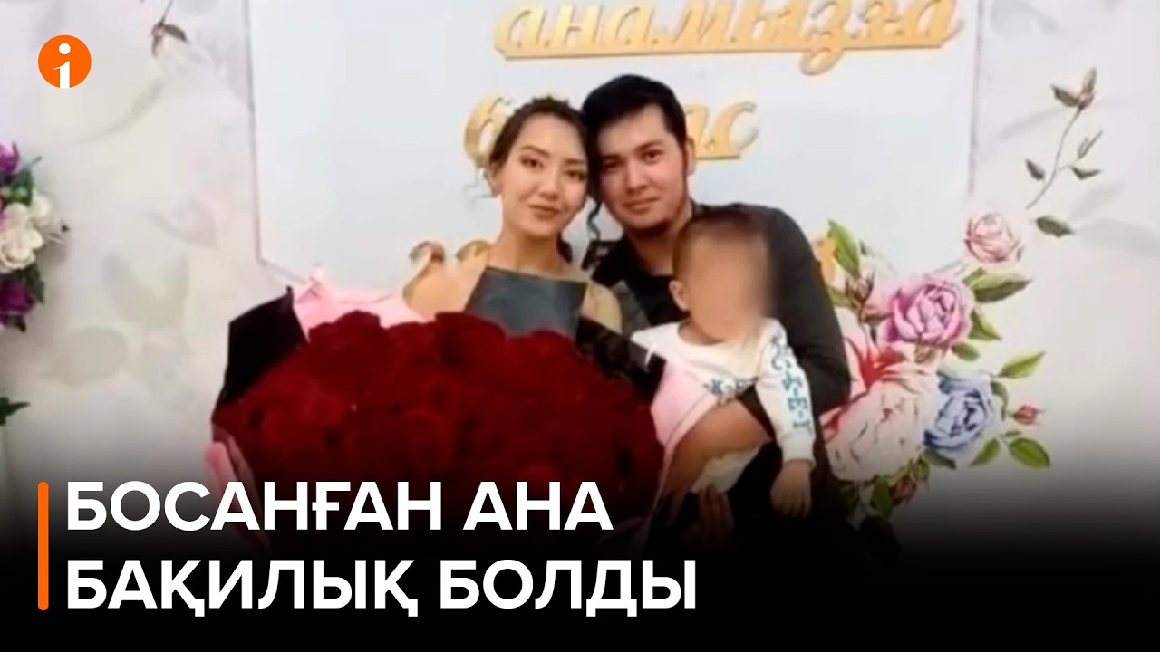 Жамбылда тағы бір ана перзентханада көз жұмды