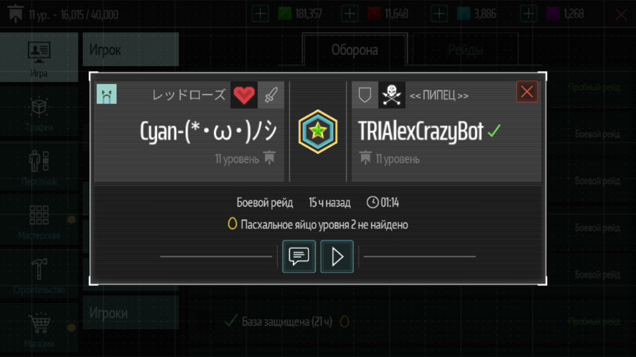 Block Fortress EMPIRES #31 Рейд на мою базу игрока Топ-1. Вид из свободного полёта.