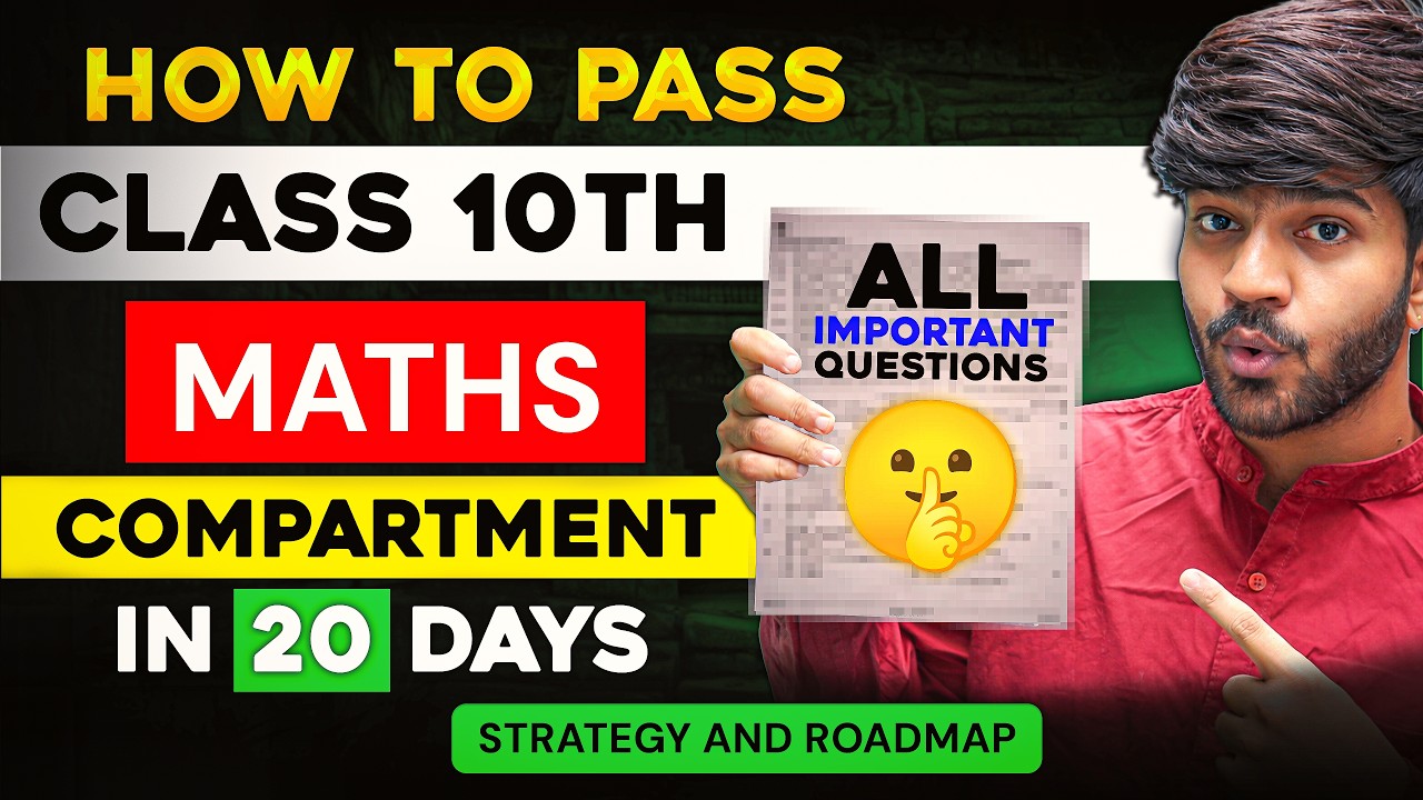 Pass Class 10th Compartment Exam By This Strategy And Roadmap🔥CBSE Second Board Exam 2026 #cbse