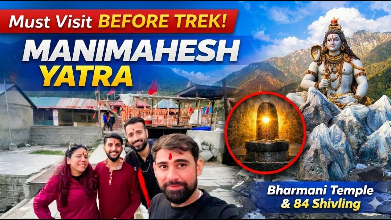 Manimahesh Yatra Part 1: यहाँ से शुरू होती है असली यात्रा! Chaurasi Shivling & Bharmani Mata Temple