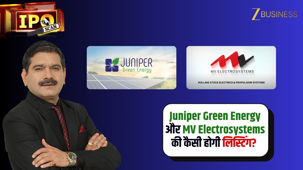 IPO Listing के बाद क्या करें? Juniper Green Energy, MV Electrosystems पर Anil Singhvi की राय