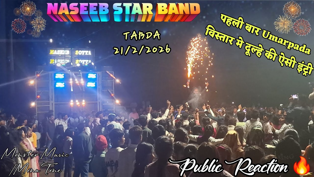 Naseeb Sotta मे रात के 12 बजे दूल्हे की Entry हो गयी public Reaction तो देखों Sotta मे 