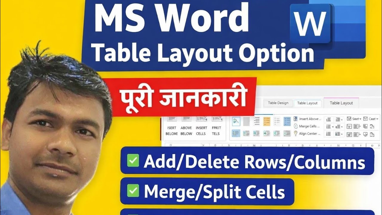 MS Word Table Layout Option पूरी जानकारी | Table Tools Layout in MS Word Hindi