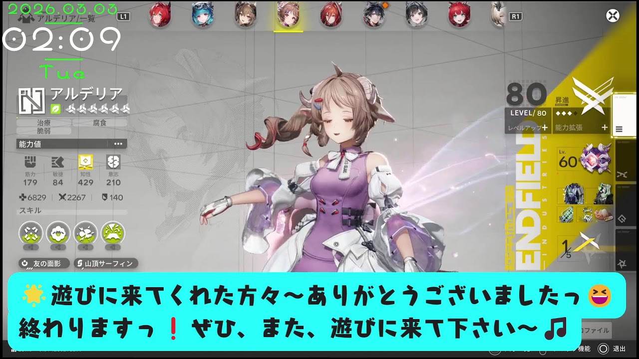 ⚠️閲覧注意❗ネタバレ❗❓⚠️『夜のGAME活🎉』いろんなゲーム(詳細はYouTube概要欄ｗ)やります🎵日課とか､週課とか､消費リソースの消化とか､できることやってく～🎵