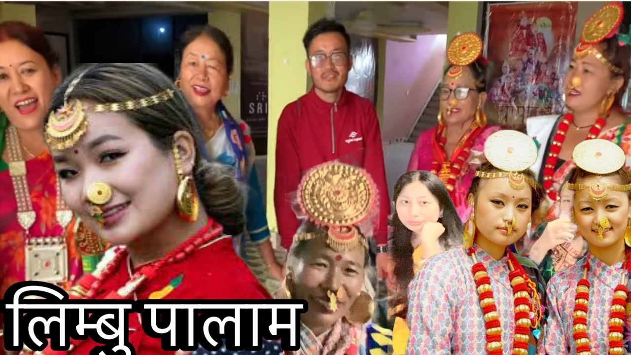 लिम्बु पालाम new limbu culture palam song mimjire sikk