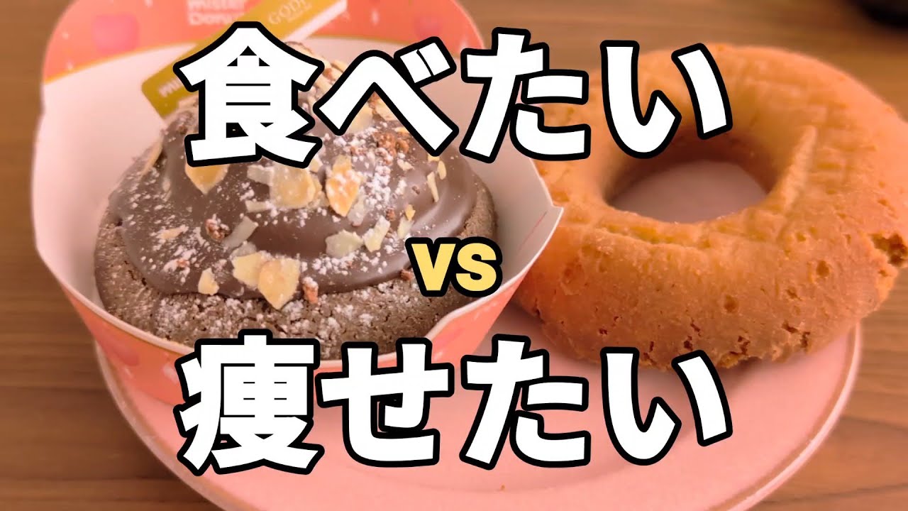 【食べて痩せたい中年女の日常】#17 気持ちが錯綜しています