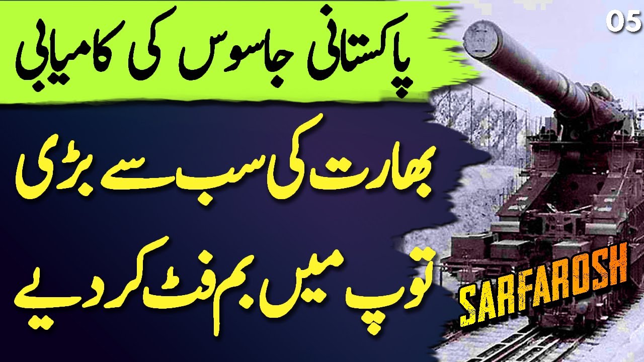 SARFAROSH | Ep05 | Pakistani Jasoos Ne Bharti Artiliary Ko Bomb Laga Diye | Roxen Original