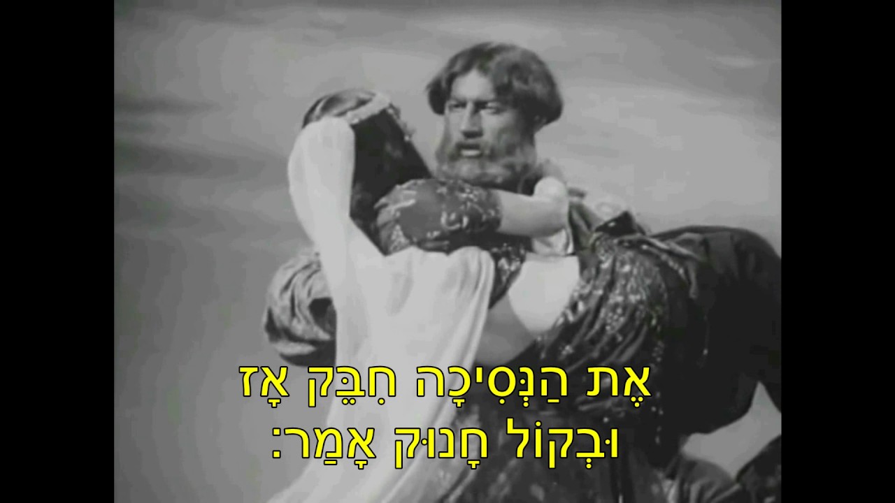 סטנקה ראזין (וולגה, וולגה) תרגום אלי סט,  דודו זכאי בלווי תזמורת שפיה