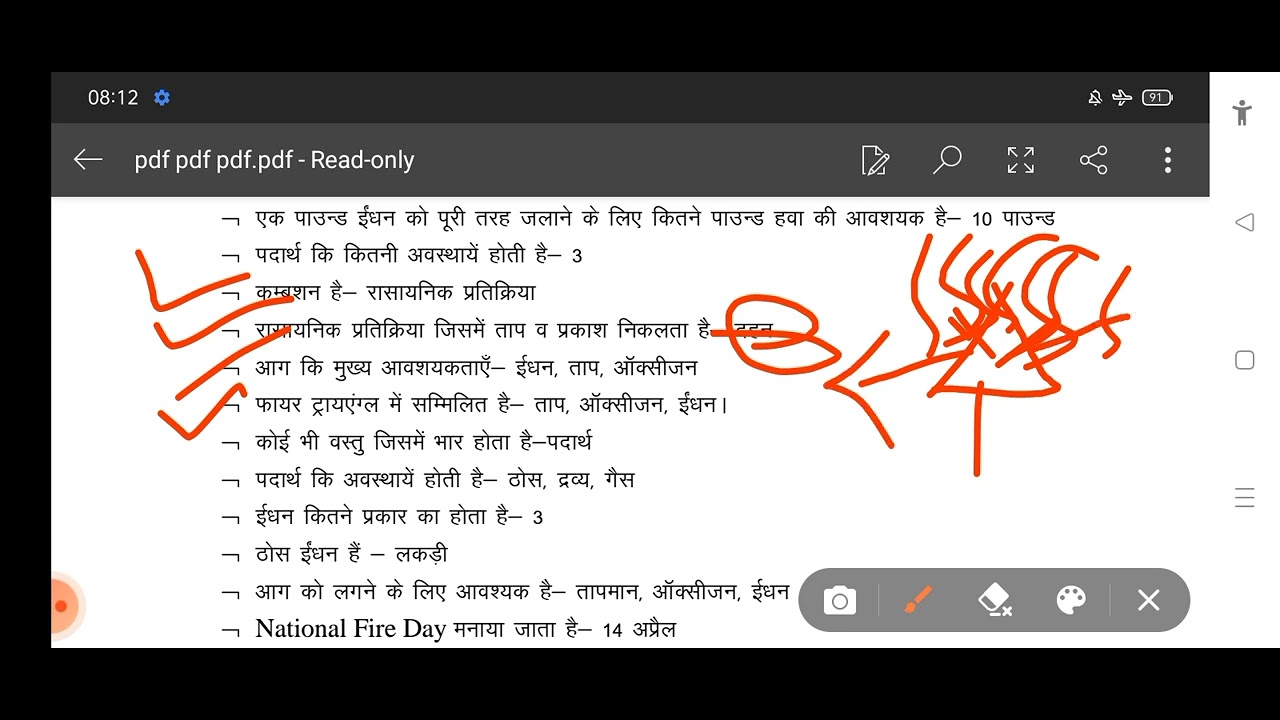 chemistry of Fire complete topic by: B.D Sir