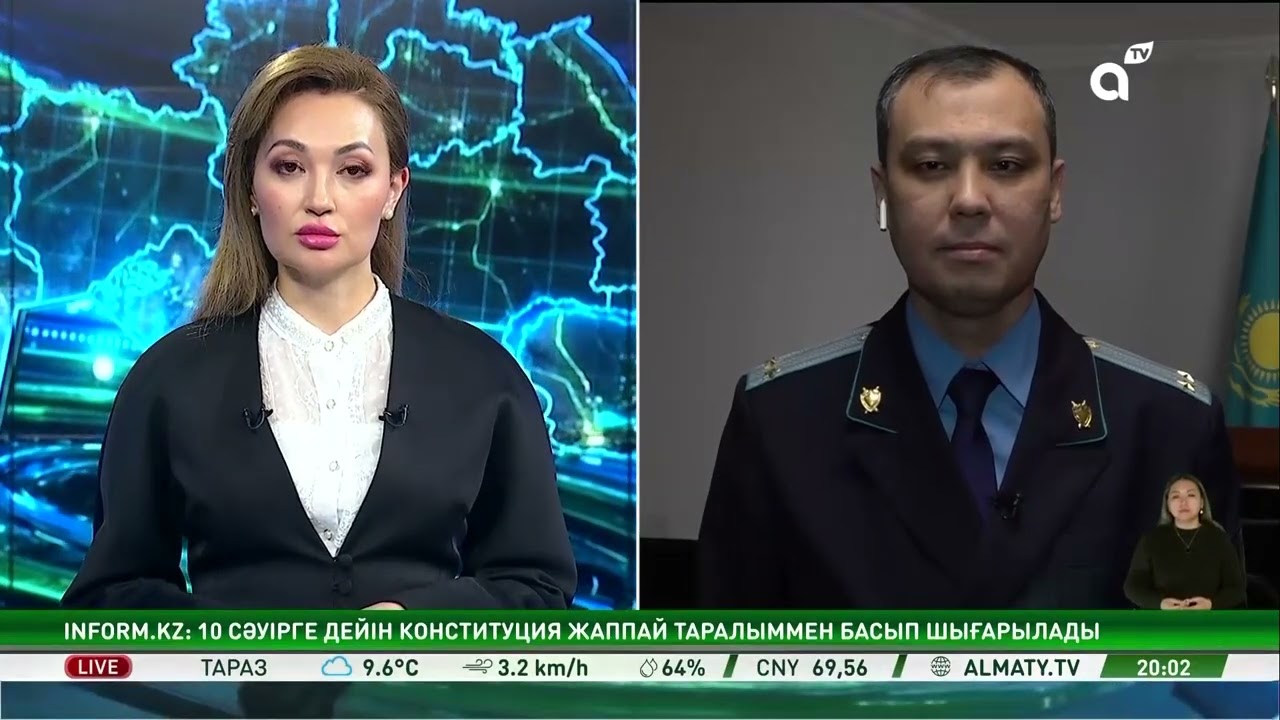 Сталкинг вне закона: за навязчивое внимание и преследование грозит уголовная ответственность