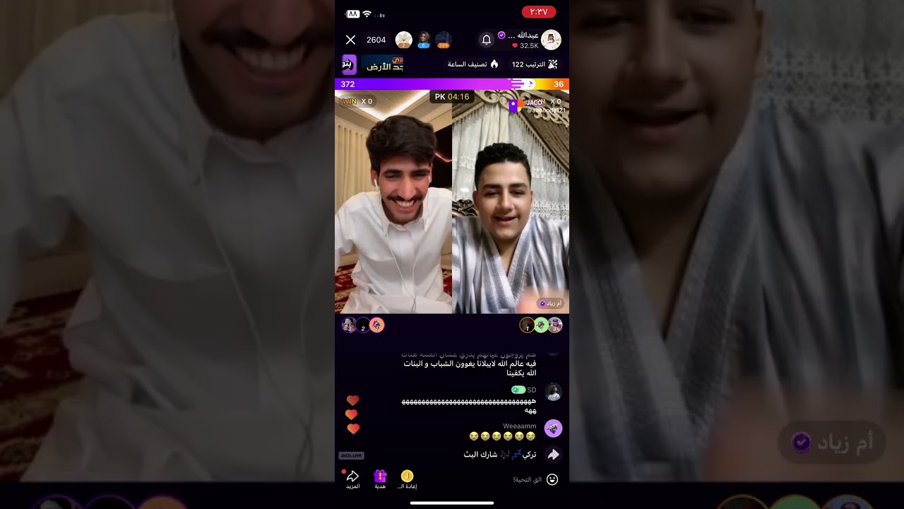 بث عبدالله الشهراني