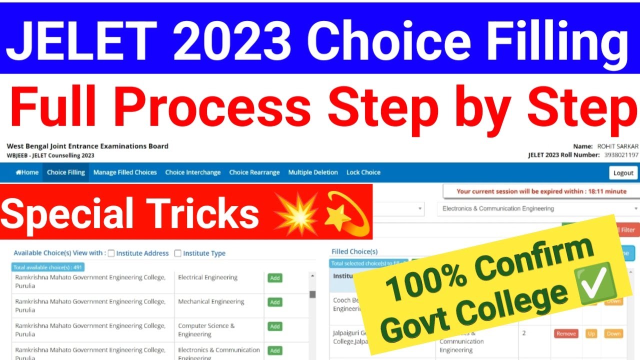 JELET 2023 Choice Filling Process Step by Step | Special Tricks 💥💫 100% Confirm Govt College ✅💪