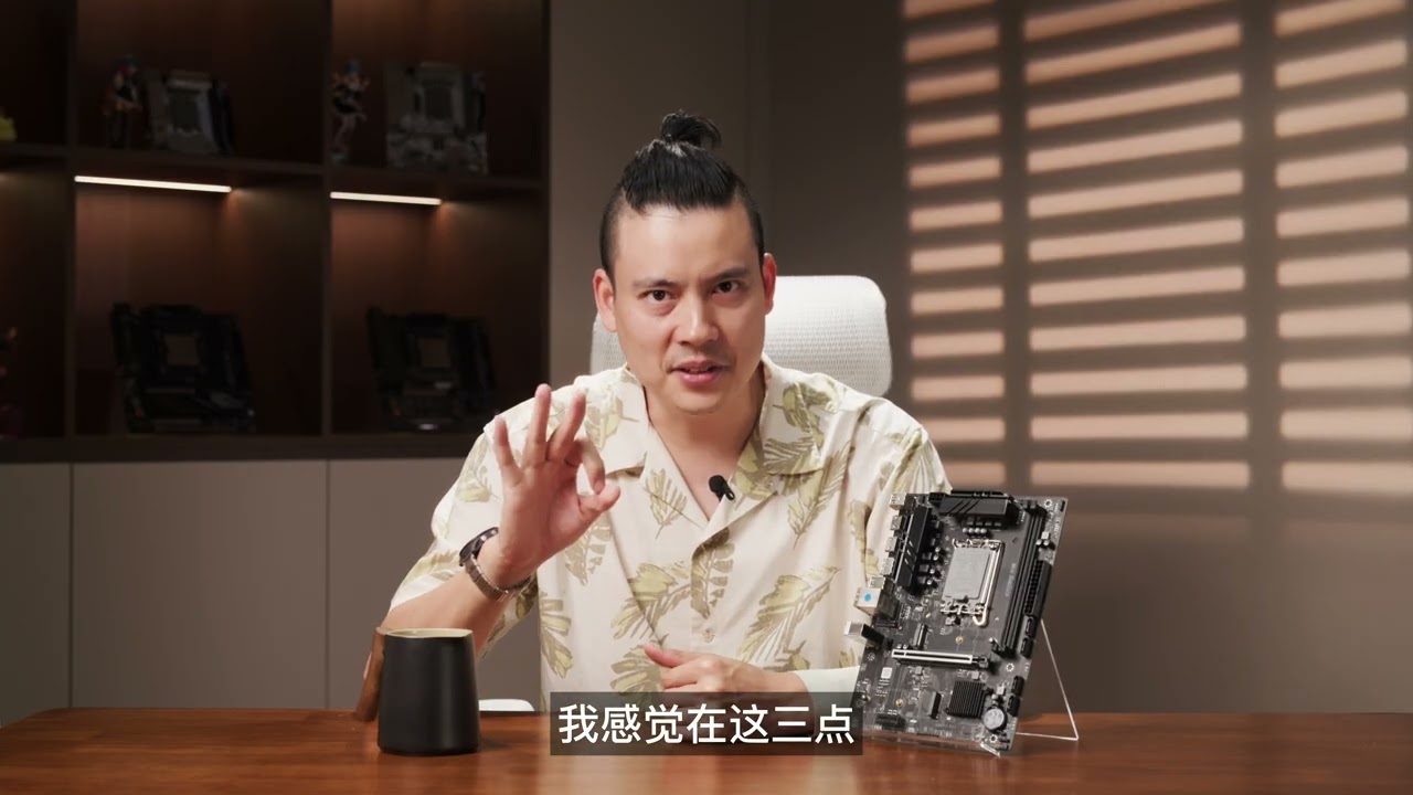 [New Arrival] Only 389! Erying H810 Gaming Review: The Gatekeeper of the Intel Ultra Platform