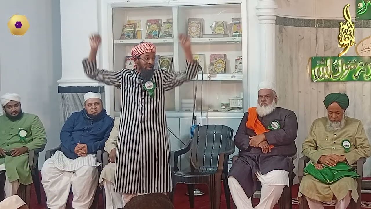 Hz Shaik Islam Ra Sultan E Salateen E Deccan Hain. By Mufti Dr Hafiz Syed Anwar Ullah Quadri Nizami