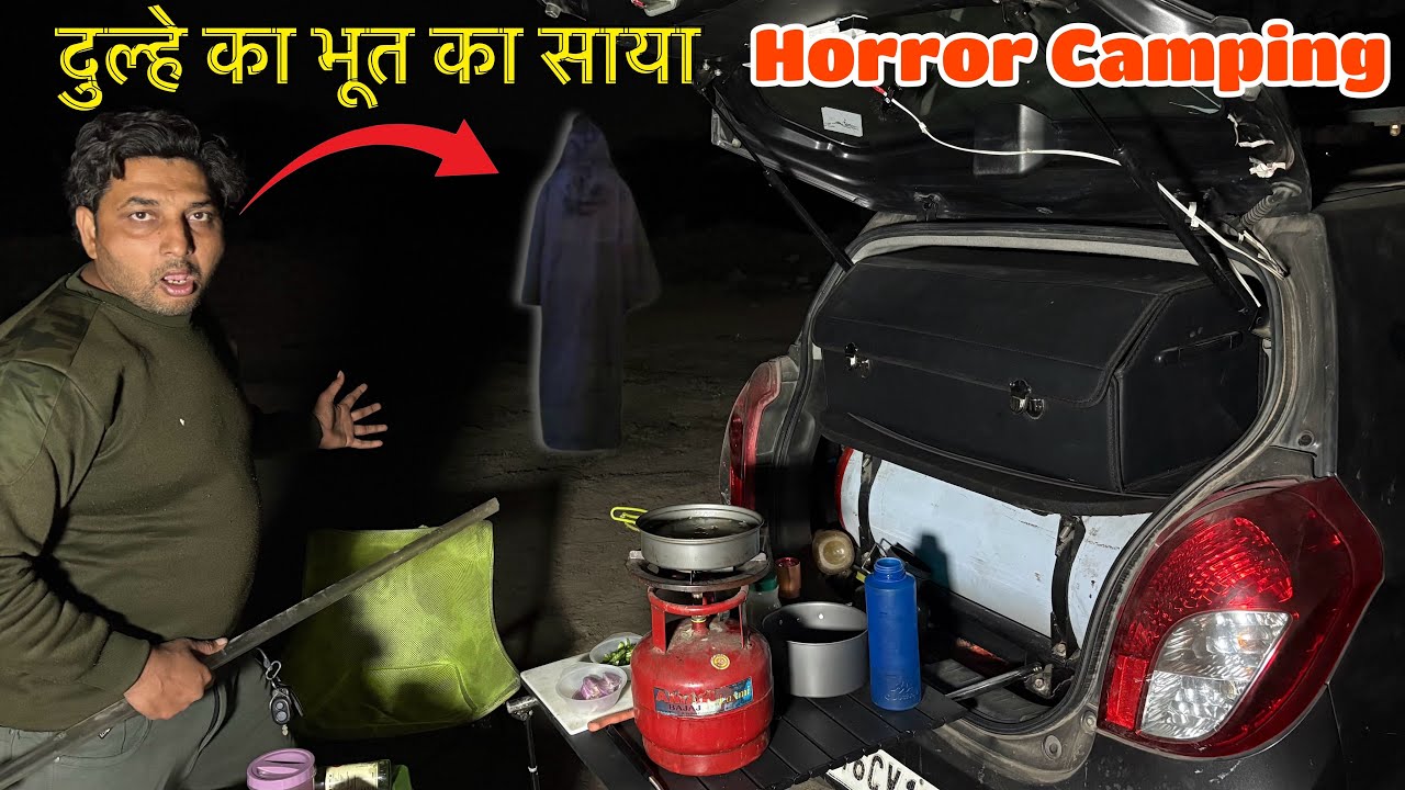 Horror Camping‼️ दुल्हे का भूत का साया Night Camping st most Haunted place jungle camping video 