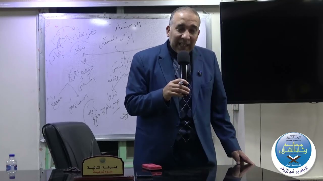 مادة اللغة العربية ف2 مـ13 ۞دأحمد شكم۞  1-2-2026