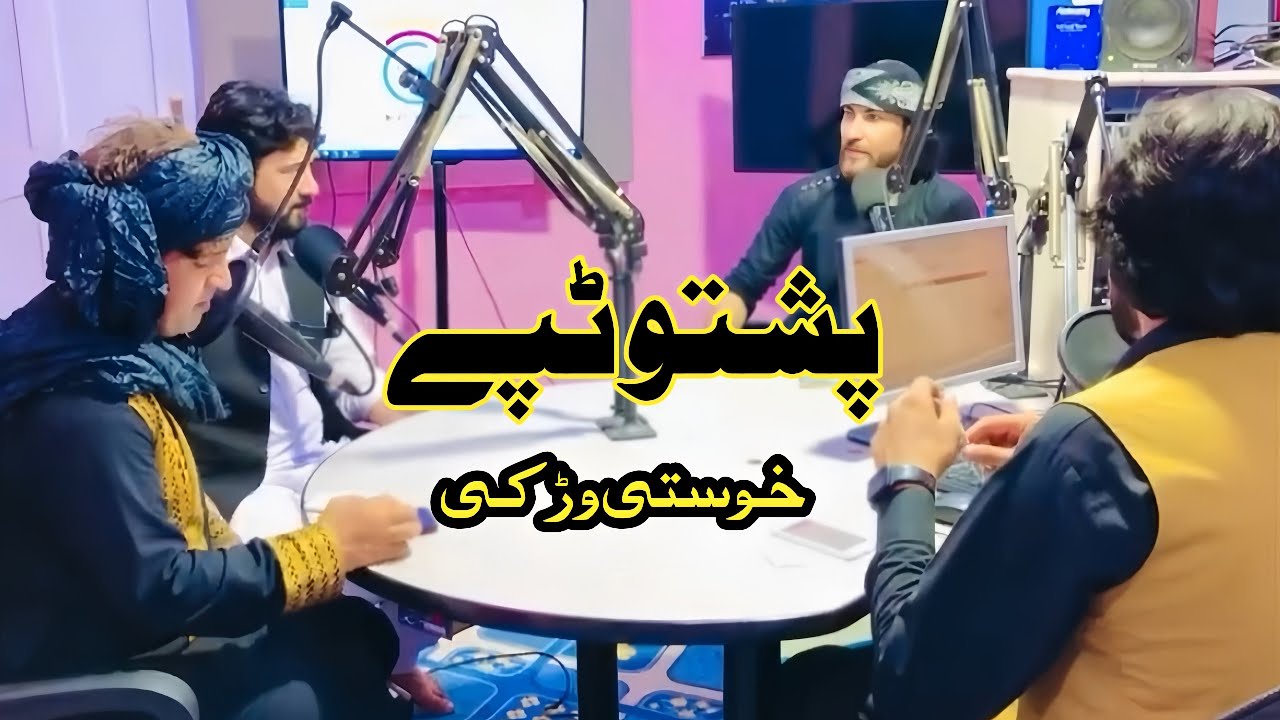 Asmat pacha|Asmat pacha official|ټپي د شاعرانو دیره|pashto tapay |pashto beats song #pashto #poetry